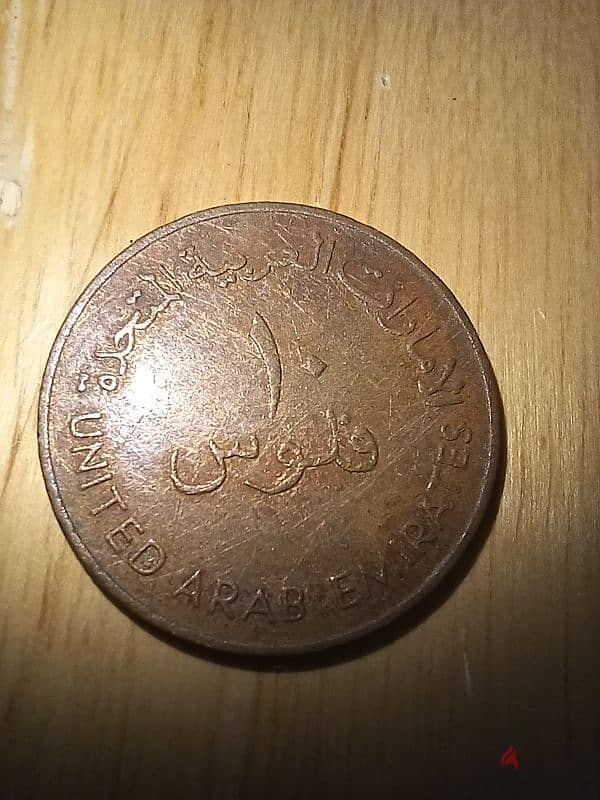 عملات من مختلف دول العالم coins from different countries 1