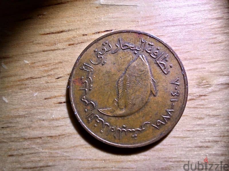 عملات من مختلف دول العالم coins from different countries 11