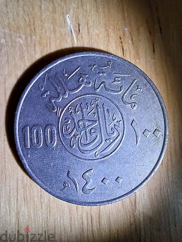 عملات من مختلف دول العالم coins from different countries 18