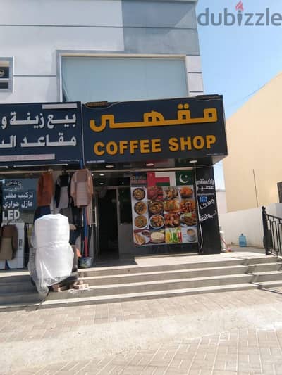 coffee shop for seal