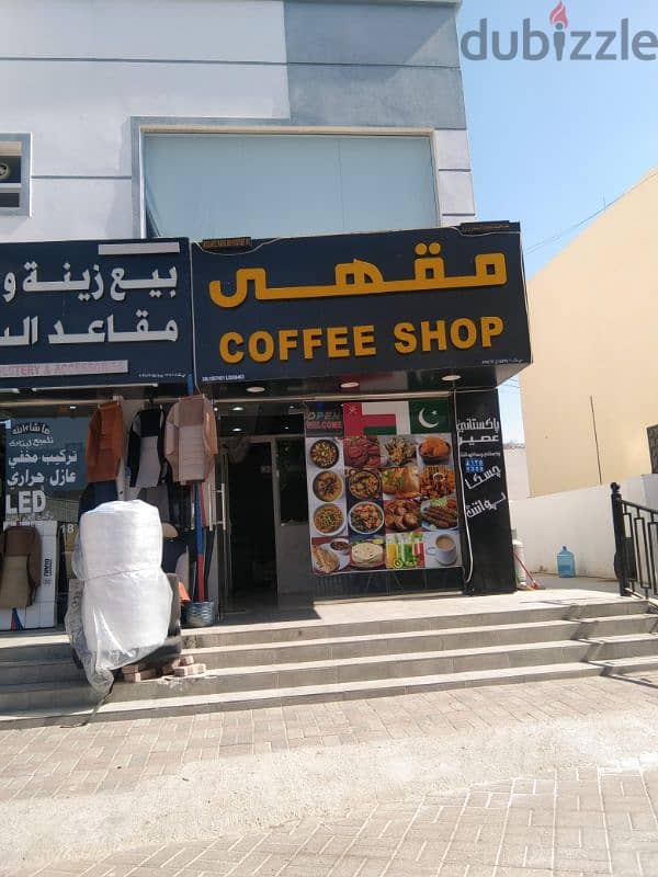 coffee shop for seal 0