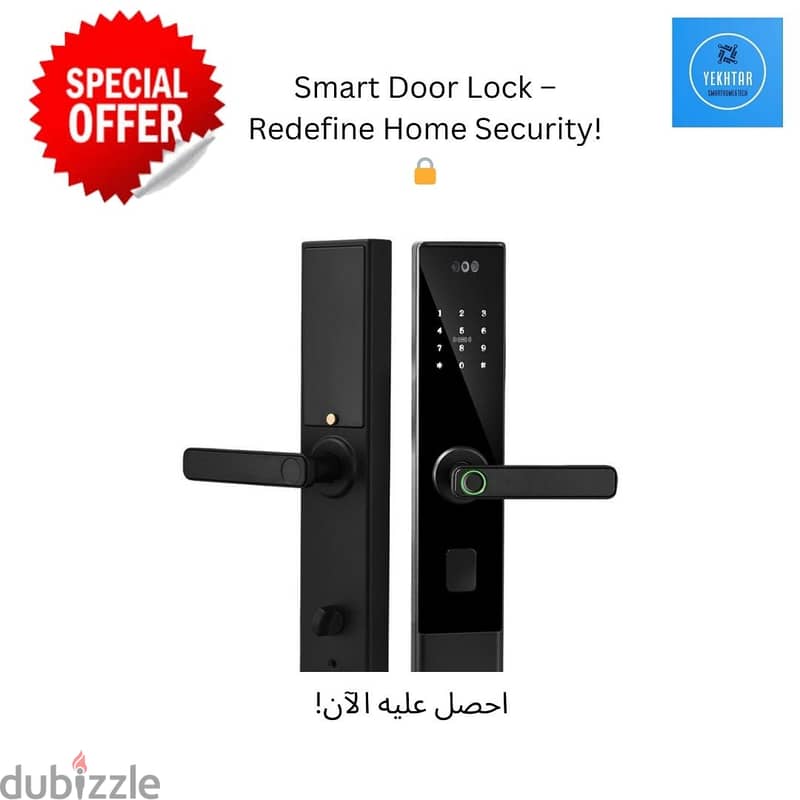 Smart Door Lock! 0