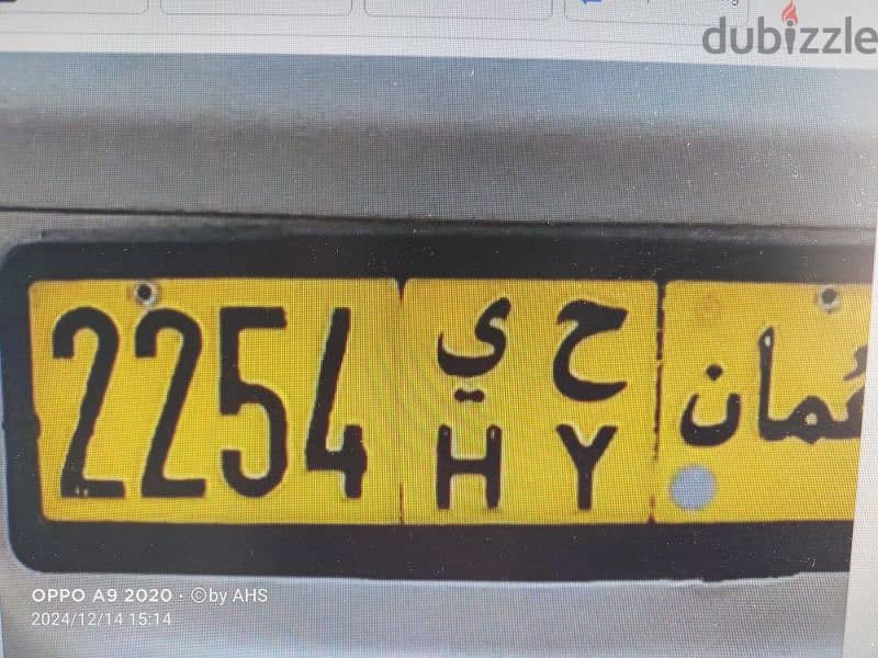 2254 HY VIP 4 Digits Car Plate Number 0