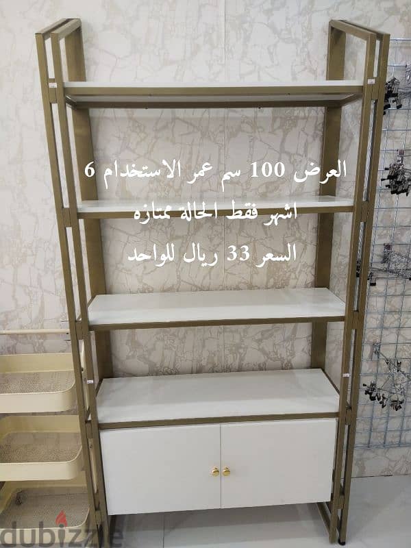 تصفية محل 2