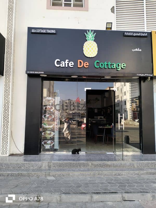 Cafe De cottage 2