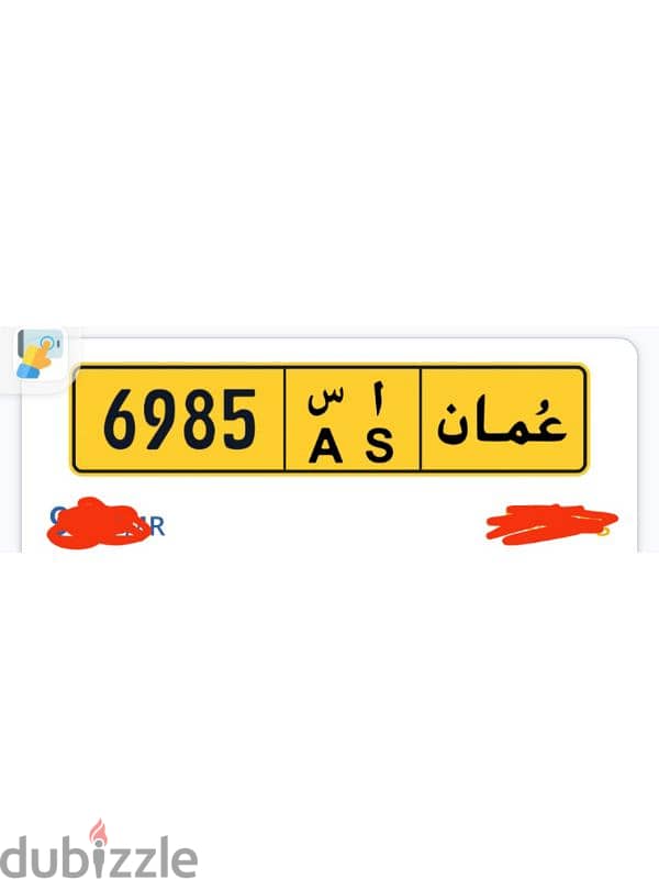 sale only number plate (⁠*⁠_⁠*⁠). 0