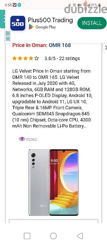 Lg velvet 5G 6?128exchange possible 5