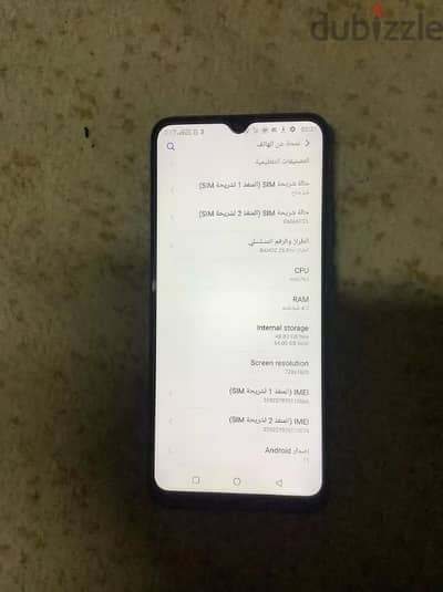 هاتف RAVOZ Z6 PRO