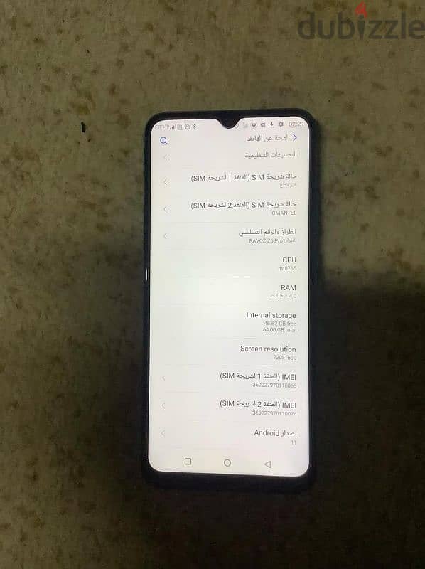 هاتف RAVOZ Z6 PRO 0