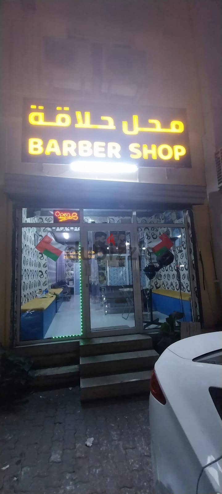 Ad for Barber Shop Employees 0