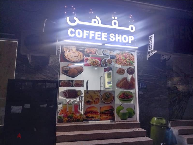 Coffee shop for sale in Mawaleh. 97297311 0