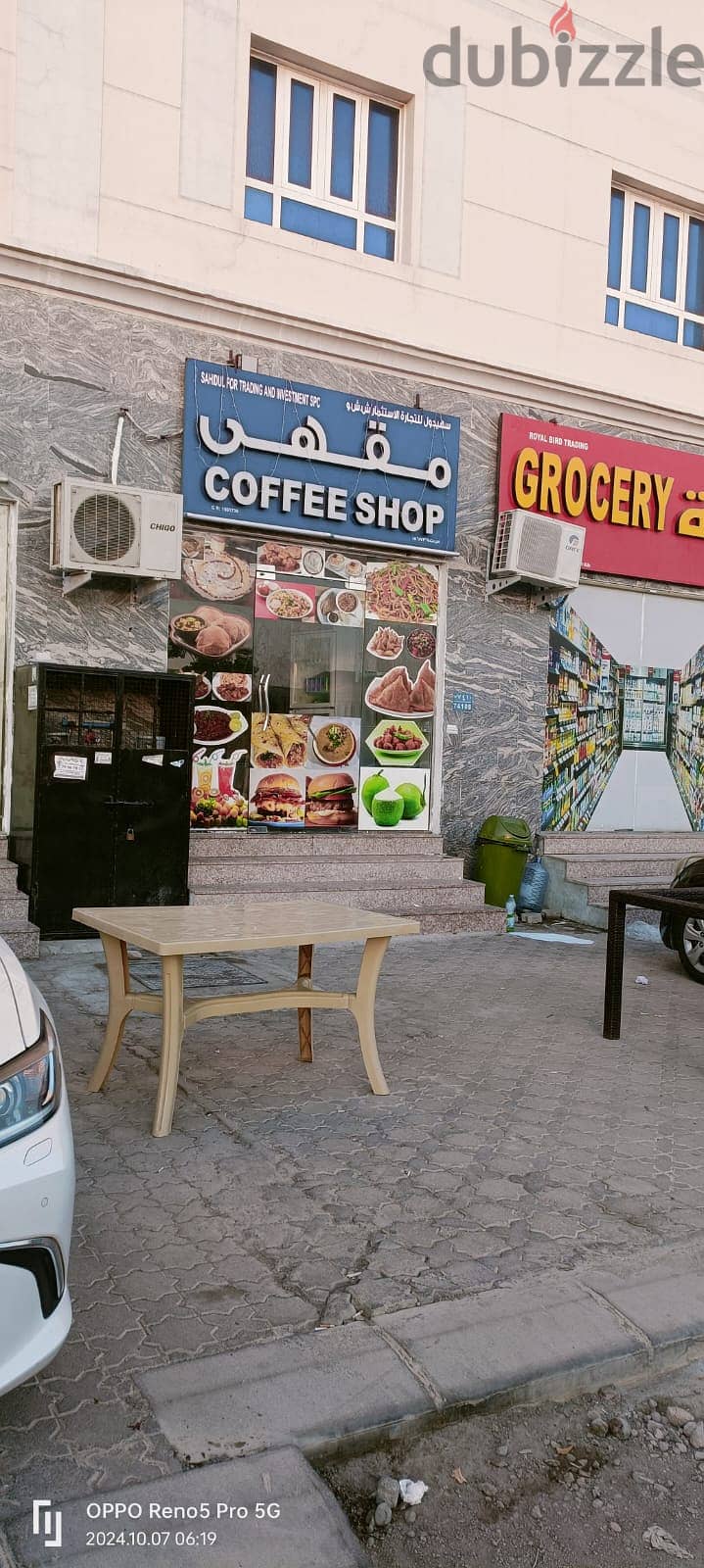 Coffee shop for sale in Mawaleh. 97297311 1