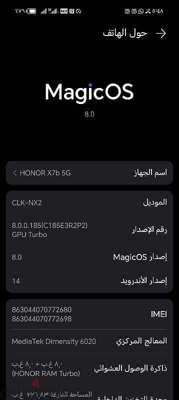 هونر x7b قوي 5