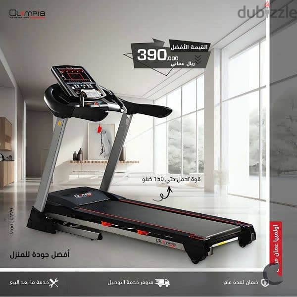 3.5 HP Incline Motorized Treadmill 0