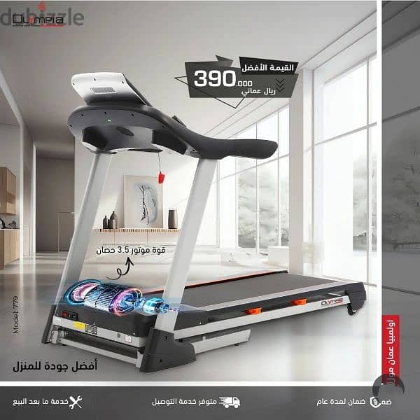 3.5 HP Incline Motorized Treadmill 2