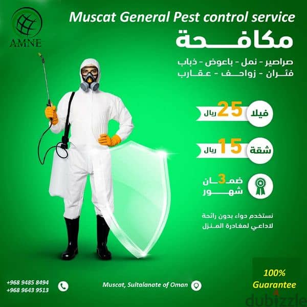 Muscat general pest control service 96439513 1