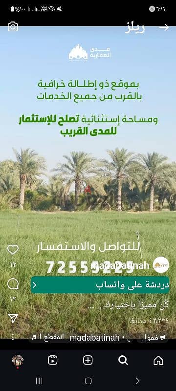 أنشطه وكلات السفر والسياحه للبيع  Travel for sale 2