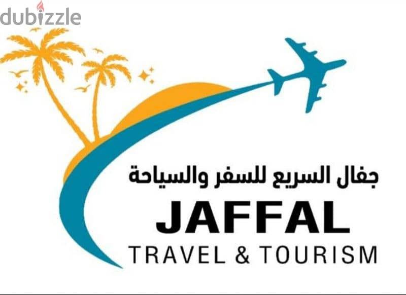 أنشطه وكلات السفر والسياحه للبيع  Travel for sale 5