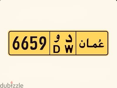 جميل فالجهاز 6659 دو