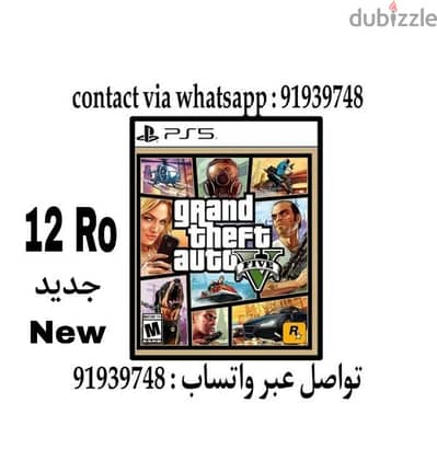 جراند 5 بلاستيشن 5 قراند 5 gta v gta 5 grand 5 ps5