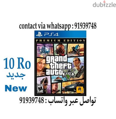 جراند 5  بلاستيشن 4 قراند 5  gta v gta 5 grand 5 ps4