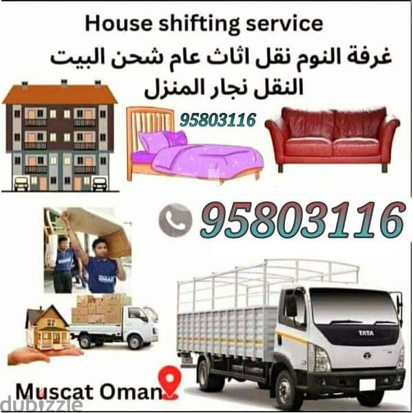 house shifting service all over oman 0