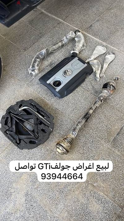 لبيع اغراض جولف GTi