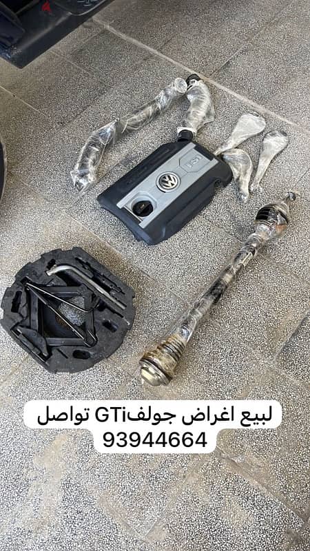 لبيع اغراض جولف GTi 0