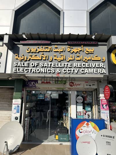 CCTV CAMERA AND SATELLITE RECEIVER