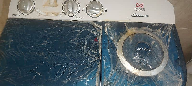 Washing machine 1