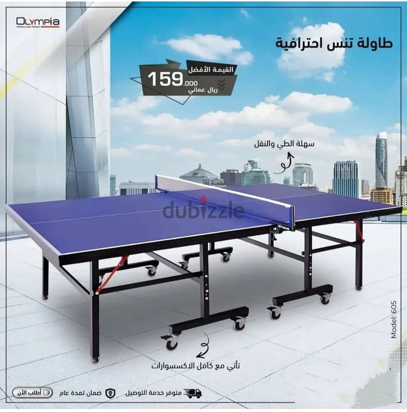 Indoor Table Tennis Great Price 92495577 0