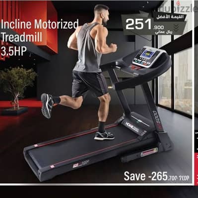 Best Price Treadmill