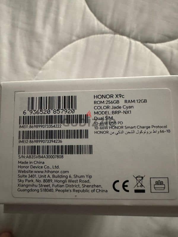 honor x9c 5g للبيع في صلالة 0