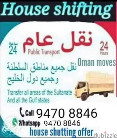 Housevillaandofficeshiftingservice