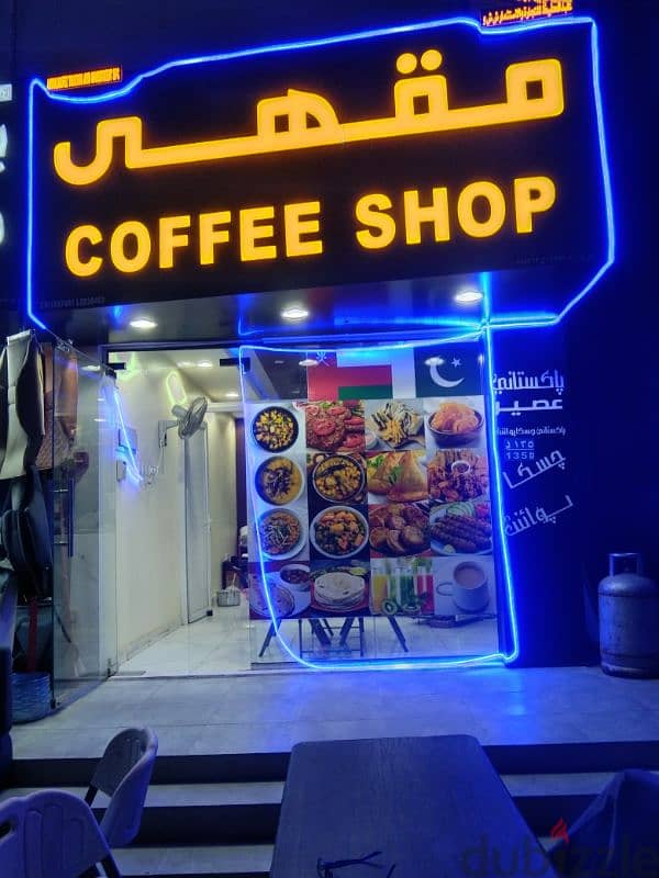 restaurant and coffee shop 0