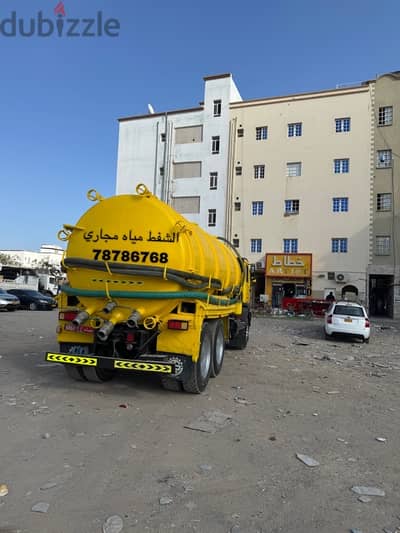 الشفط مياه مجاري نظف بلوا sewerage water removed and septic tank clean