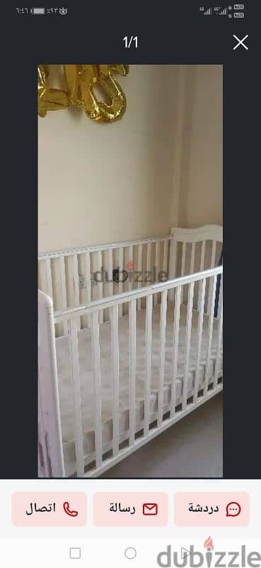 baby bed 0