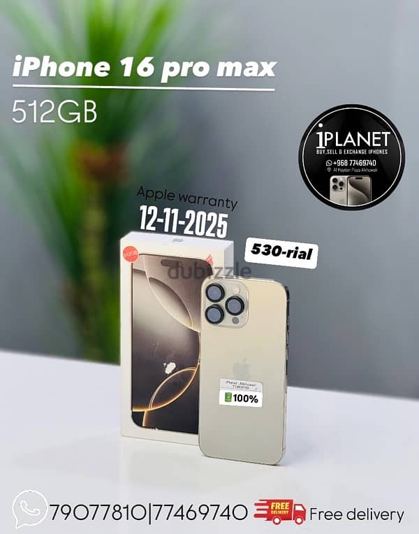 iPhone 16 pro max 256gb less used Arabic spec 0