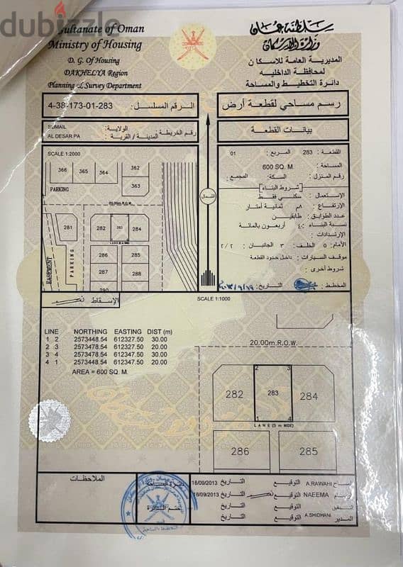 فرصة للاستثمارارض للبيع الدسر 0