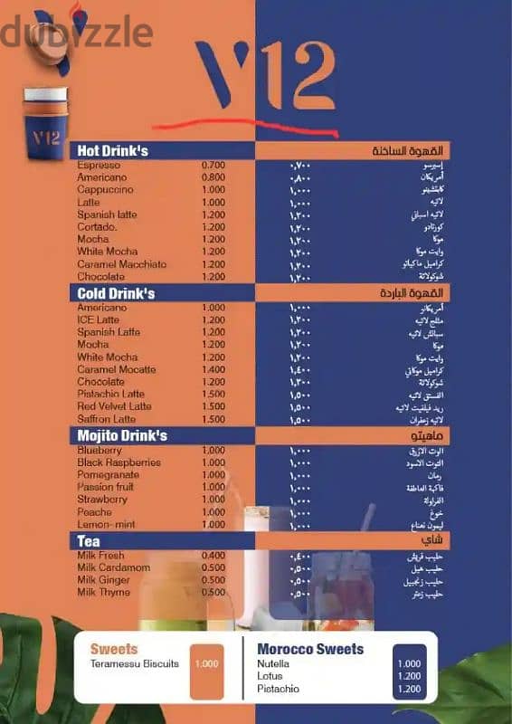 PRINTING SHOP DUQM 92924350 2