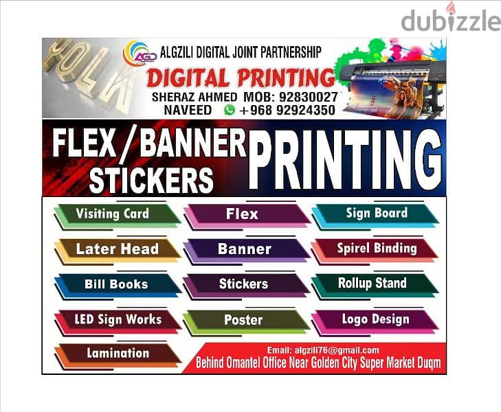 PRINTING SHOP DUQM 92924350 5