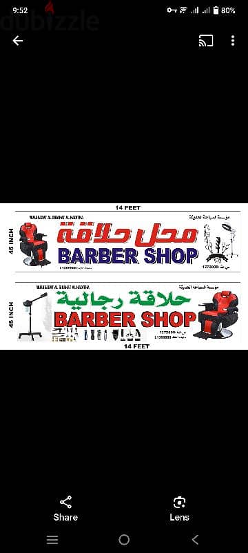 PRINTING SHOP DUQM 92924350 10