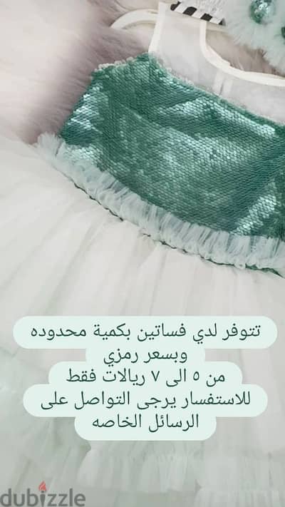 فساتين