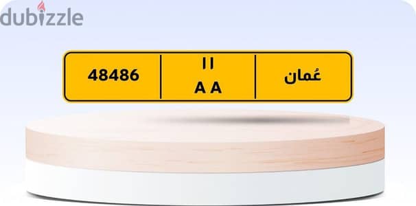 فرررررصة