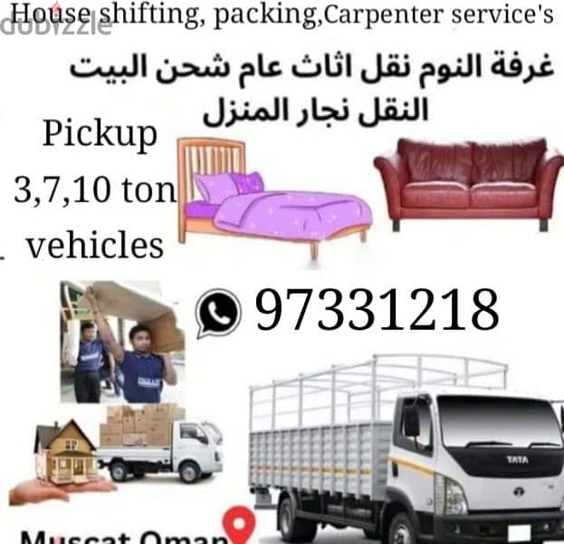 Carpenter House Shifting, pickup,3,7,10 ton transport نقل اثاث شحن 0