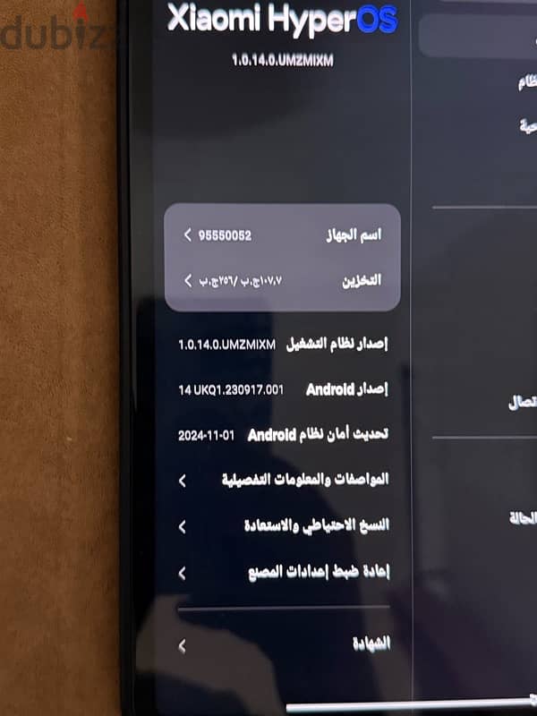 شاومي باد ٦ Xiaomi pa6 11in 2