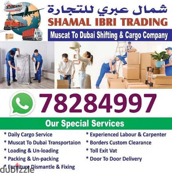 Muscat To Dubai Abudhabi Cargo Company 0