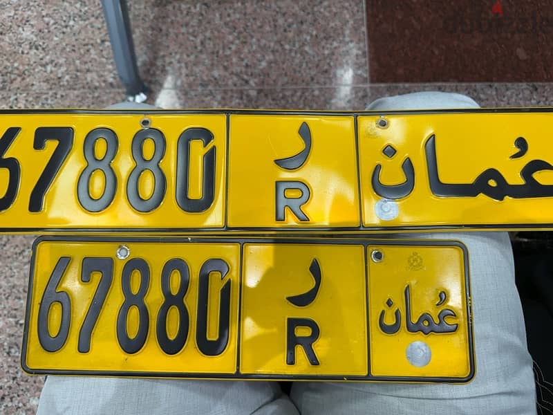 number plate for sale 0