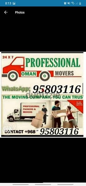 house shifting service all over oman heiueue