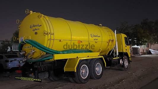 saverage water tanker شفت مياه مجاري